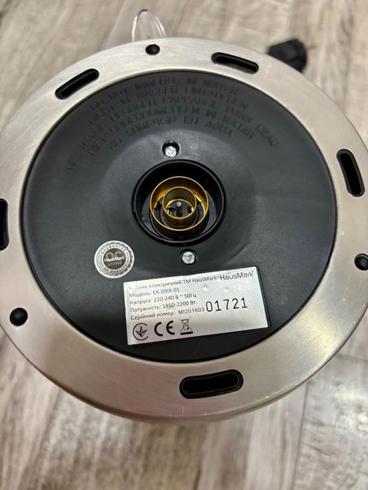 Продам новый электрочайник HausMark