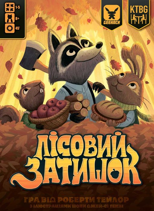 [UA] Настільна гра Лісовий затишок (Creature Comforts): нова, у плівці
