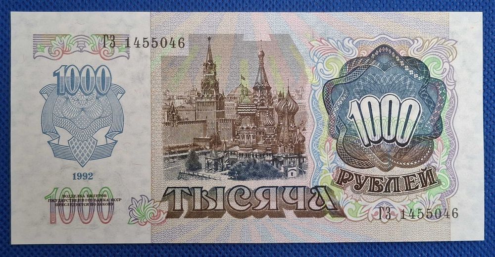Rússia - 1000 rublos 1992 (nota nova)