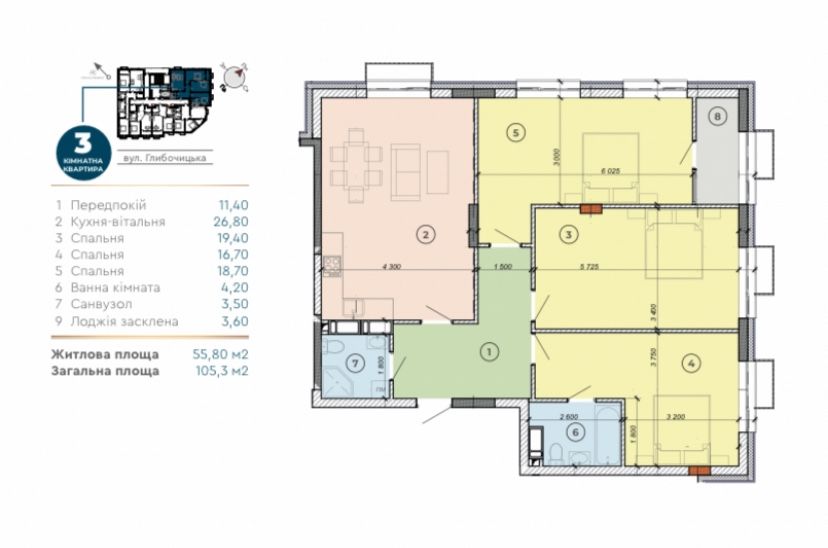 квартира ЖК Поділ Плаза вул.Глибочицька