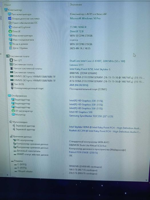 Системный блок Lenovo ThinkCentre M710q с креплением для монитора.