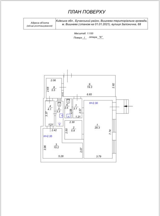 Продаж будівлі Магазин м.Вишневе вул. Святошинська (від власника)