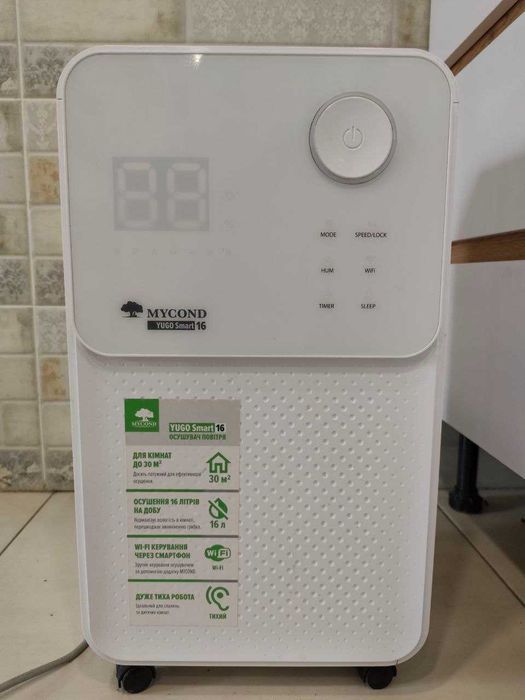 Осушувач повітря Осушитель воздуха Mycond Yugo Smart 16