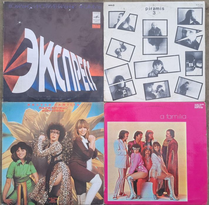 Вінілові платівки Express, Piramis венгерський рок гурт
