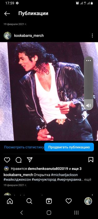 gusgus Ulliel гаспар ульель опоссум Oldman Michael Jackson гослинг