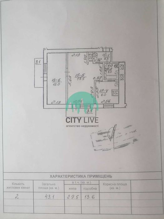 Продаж 2-кім квартири ,центр,парк. Вул.Коновальця ,і/о (63)