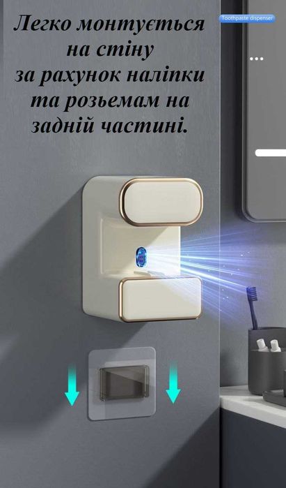 Диспенсер зубной пасты автоматический ультрафиолетовая очистка счеток