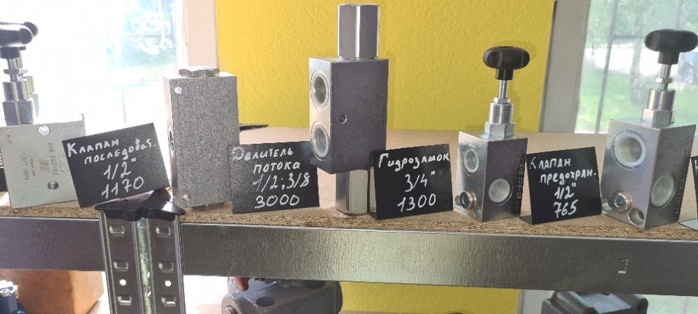 Комплект гидравлики к прессу, колуну дровоколу, станку и машине