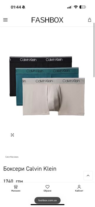 Боксери, труси комплект calvin klein jeans