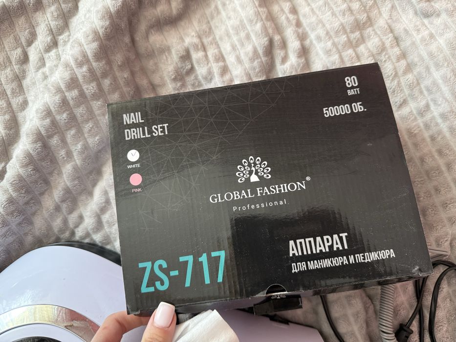 Продам набір для манікюру, лампа+фрезер