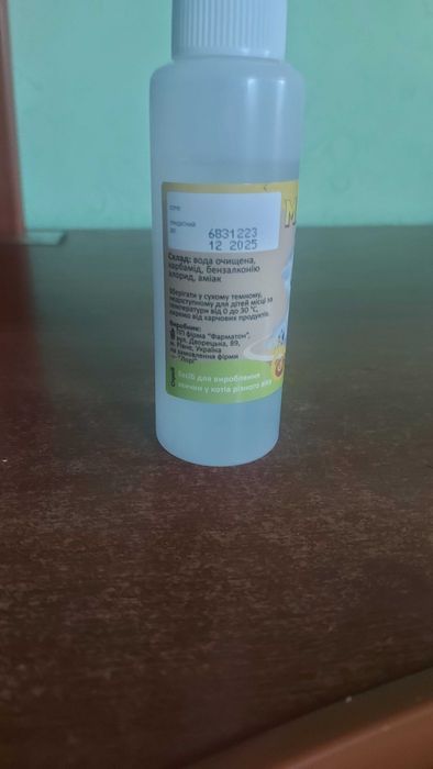 котики, засіб до привчання до туалету