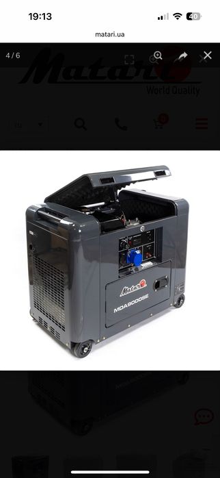Продам Дизельный генератор Matari MDA9000SE-ATS 6,5 кВт!!!
