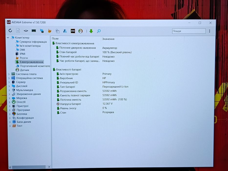 HP Omen 15-dc1014nw (i5-9300H+GTX1650+8GB+SSD NVMe 256gb+нова батарея)