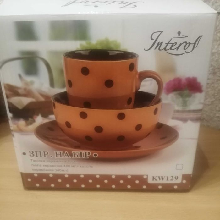 Подарок керамический