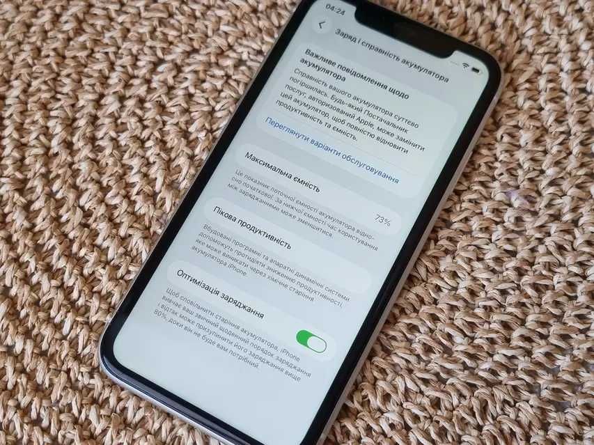 Iphone 11 white 64gb