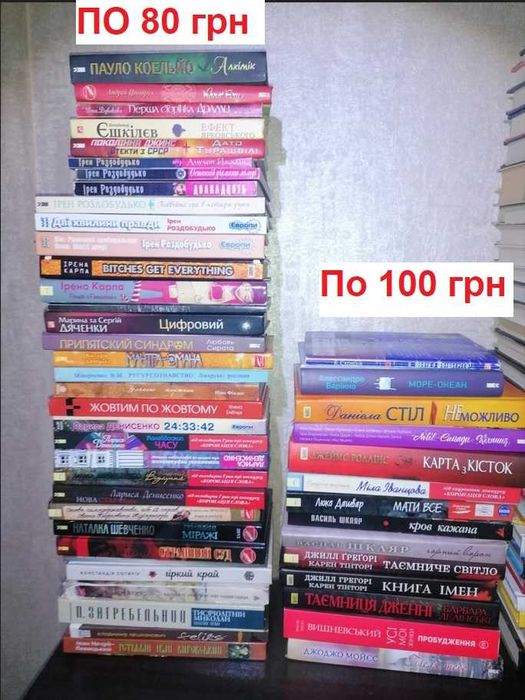 Домашня бібліотека комплект 203 книги усі разом