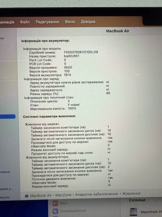 Новий! M2 16Gb | 256Gb Macbook Air 13 2022(2025) • ГАРАНТІЯ Макбук М2