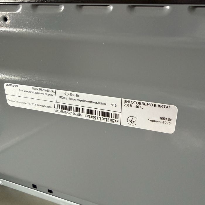 Мікрохвильова піч Samsung MS20A3010AL (20 л) / Майже нова / Ідеальний стан