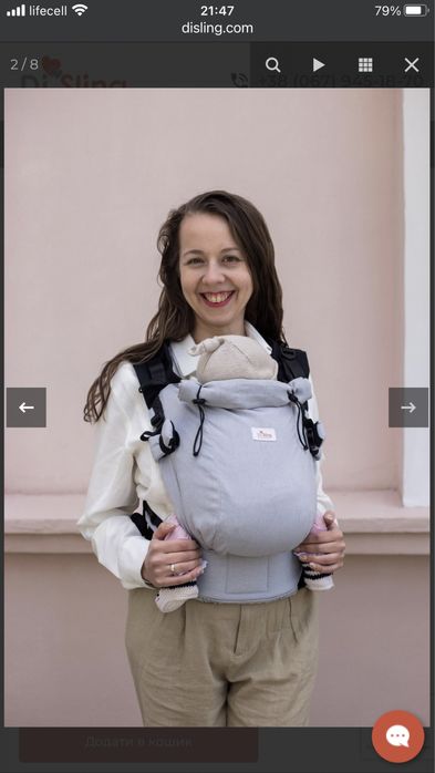 Слінг ергорюкзак Di sling + накидка