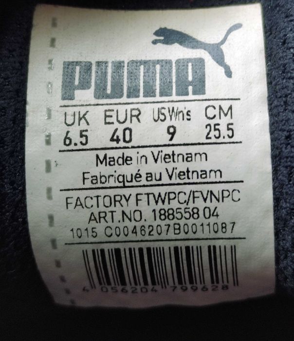 Спортивні Кросівки Puma pulse xt core Пума Розмір 40 устілка 25 см