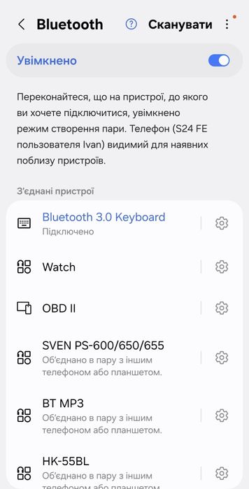 Безпровідна клавіатура Bluetooth 3.0