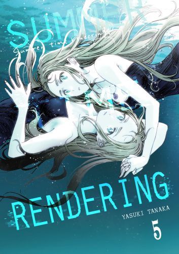 Summer Time Rendering. Tom 5 Waneko