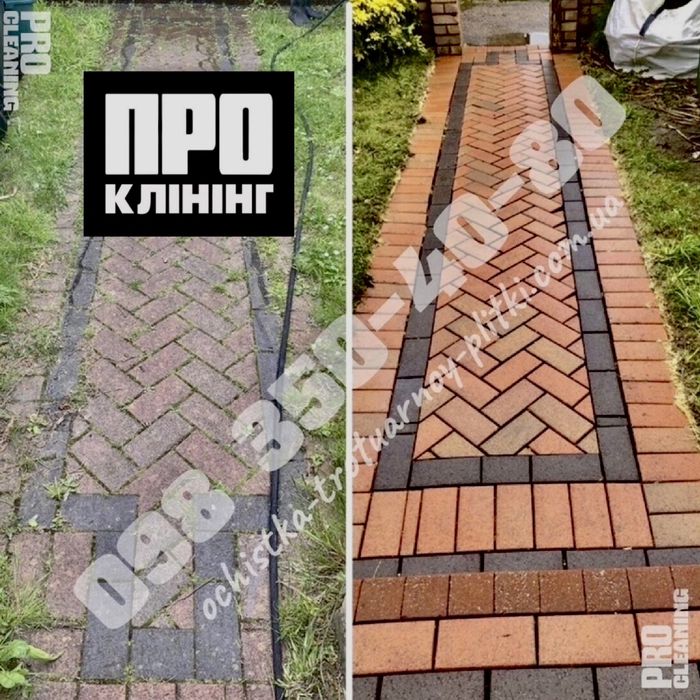 ЧИСТКА ПЛИТКИ - услуги клининг Киев уборка домов мойка окон территорий