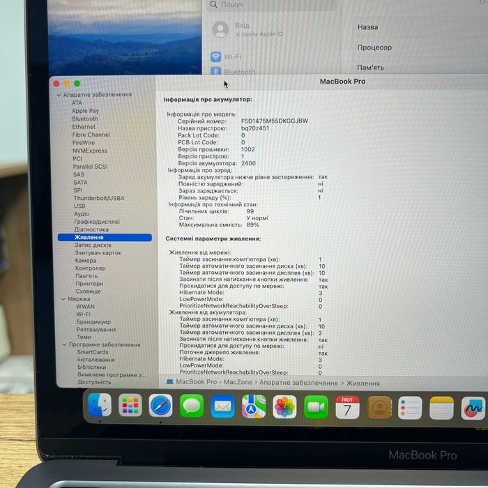 MacBook Pro 13 2020(21) (M1/8gb/256ssd) Гарантія. 52268SV