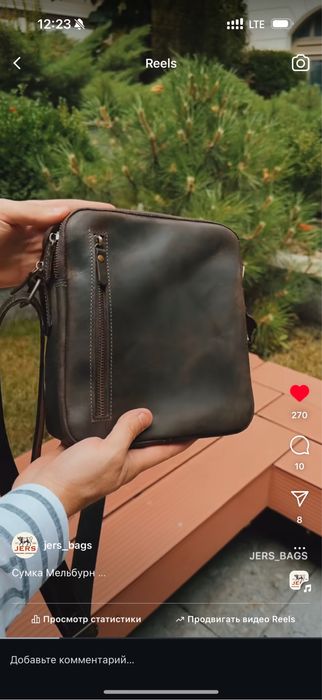 Сумка шкіряна кожаная подарунок хлопцю чоловіку подарок мужчине парню