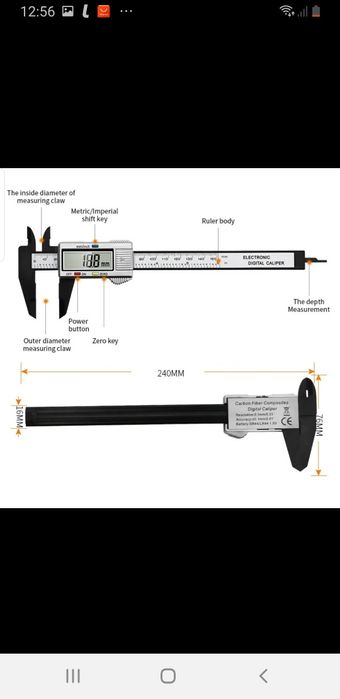 Штангенциркуль цифровой