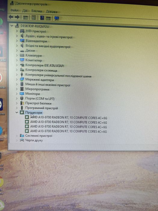 Процесор AMD A10-9700 3.5GHz/2M (AD9700AGM44AB) sAM4, tray