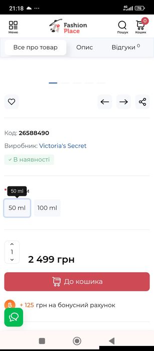 Оригинал ZARA Twilight Mauve Winter edt 90ml