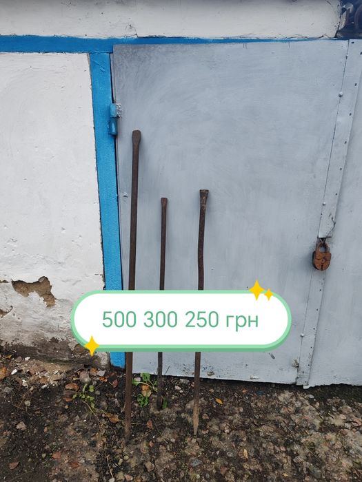 Лом строительный советский