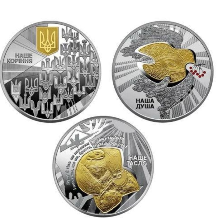 Обмін Набір Державні символи України або Щедрик колядка дзвонів