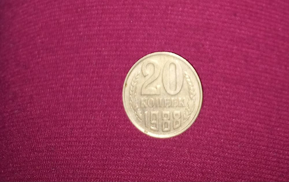 Продам монети ссср,різні