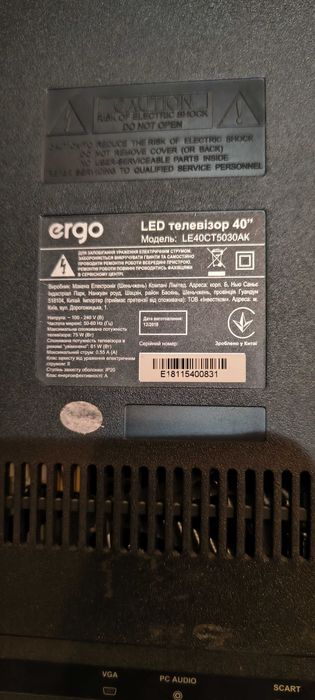 LED-телевизор Ergo 40" модели LE40CT5030AK