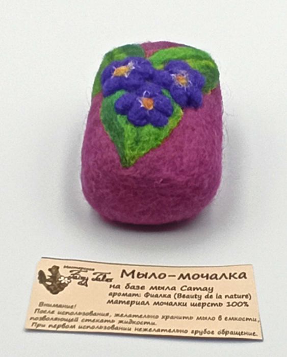 Мыло - мочалка ручной работы