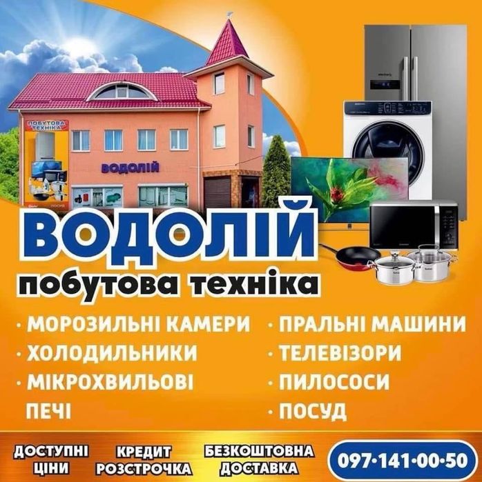 Квадроцикл Forte Braves 125/150200