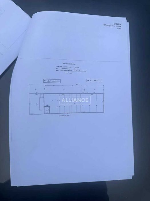 Продам Складські приміщення з адмін будівлями 630 м2, 50 кВт, 24 сот.