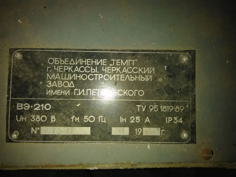 Проточний нагрівач рідин