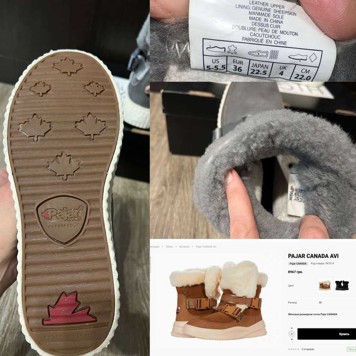 Зимові чобітки PAJAR CANADA