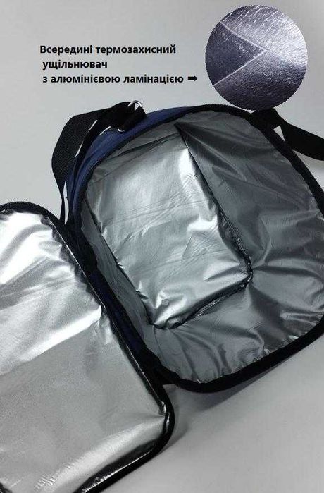 Сумка-холодильник термосумка Wellbag 30 л 38х24х33 см