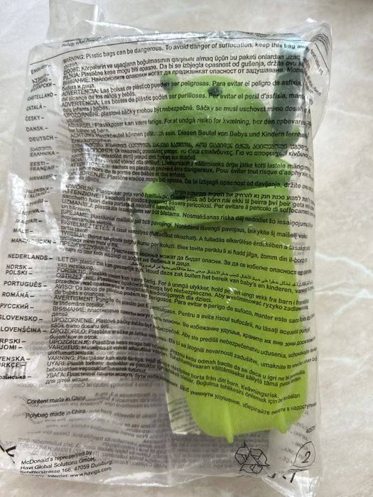 Окуляри маска,  ам ням фруктолед макдональдс