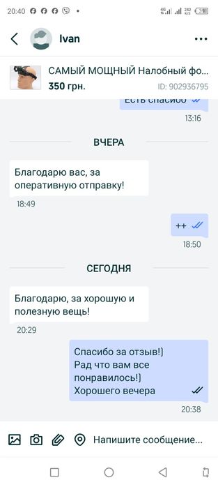 САМЫЙ МОЩНЫЙ Налобный фонарь Bailong BL-2188b-T6 50000W / НОВЫЙ!