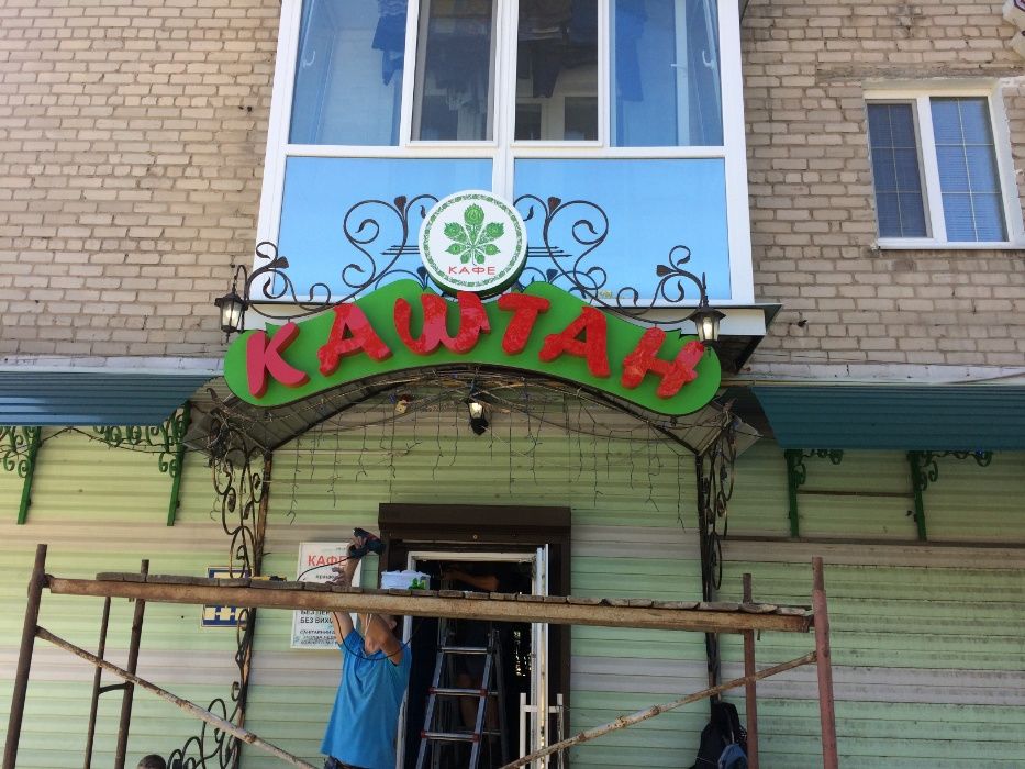 Изготовление и размещение рекламы в г.Павлограде