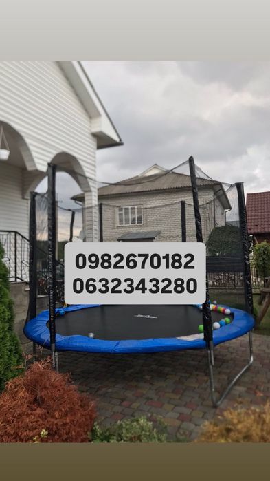 Батут дитячий  Sky Jump  140,  183см 252см 312см 374см