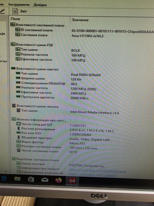 Intel i5-7400 3.5Ghz/охлад/Материнка Бистрий комплект 4ядра для ПК сокет 1151