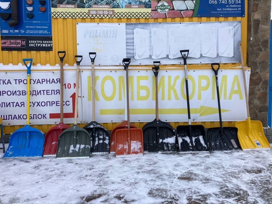 Снежные лопаты для зимы