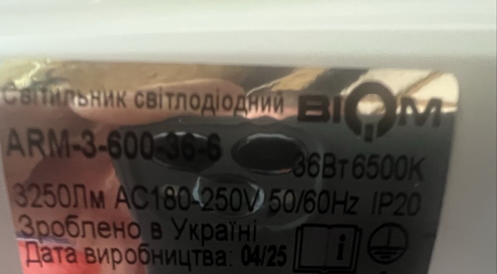 Продам led панелі