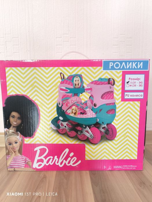 Ролики для дівчинки 31-34